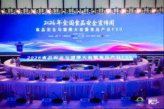华彬强化财产链从企业义务：品控、智制